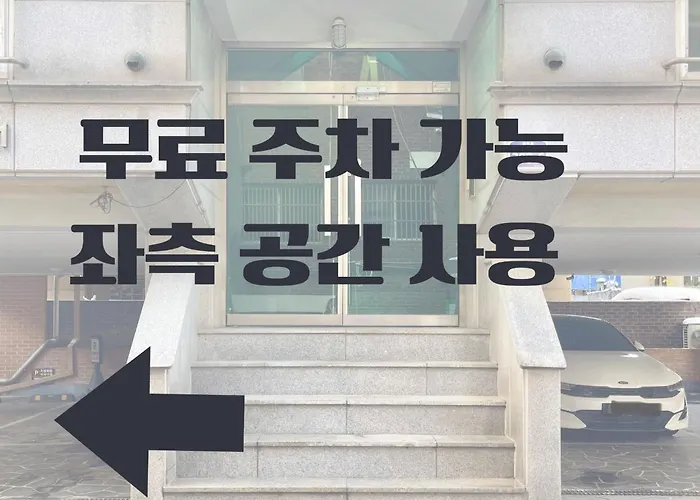 무료주차 신림역 8분 공항버스 5분 홍대 잠실 롯데월드 경복궁 국립중앙박물관